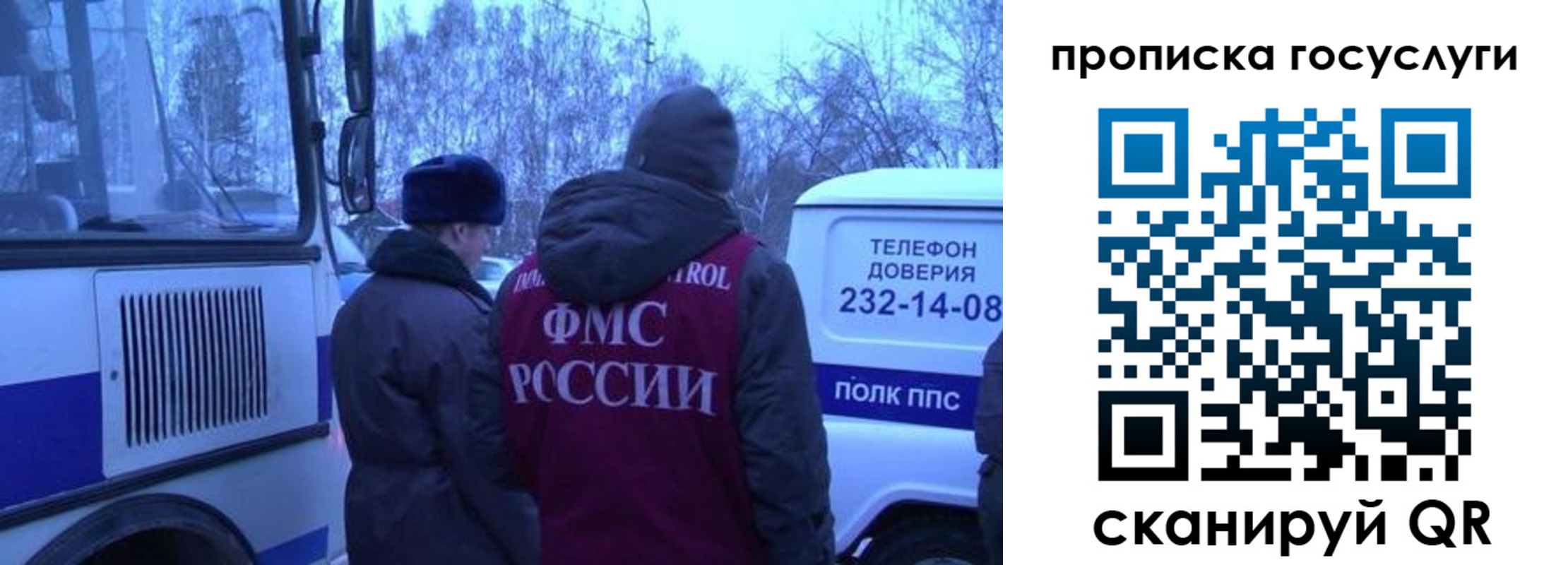 временная регистрация адрес в Нурлате