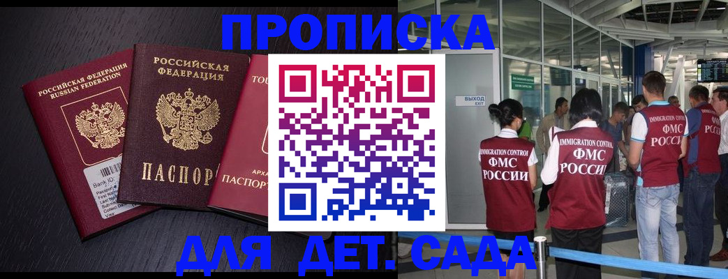 форма 3 в Нурлате