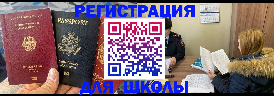 найти адрес прописки в Нурлате